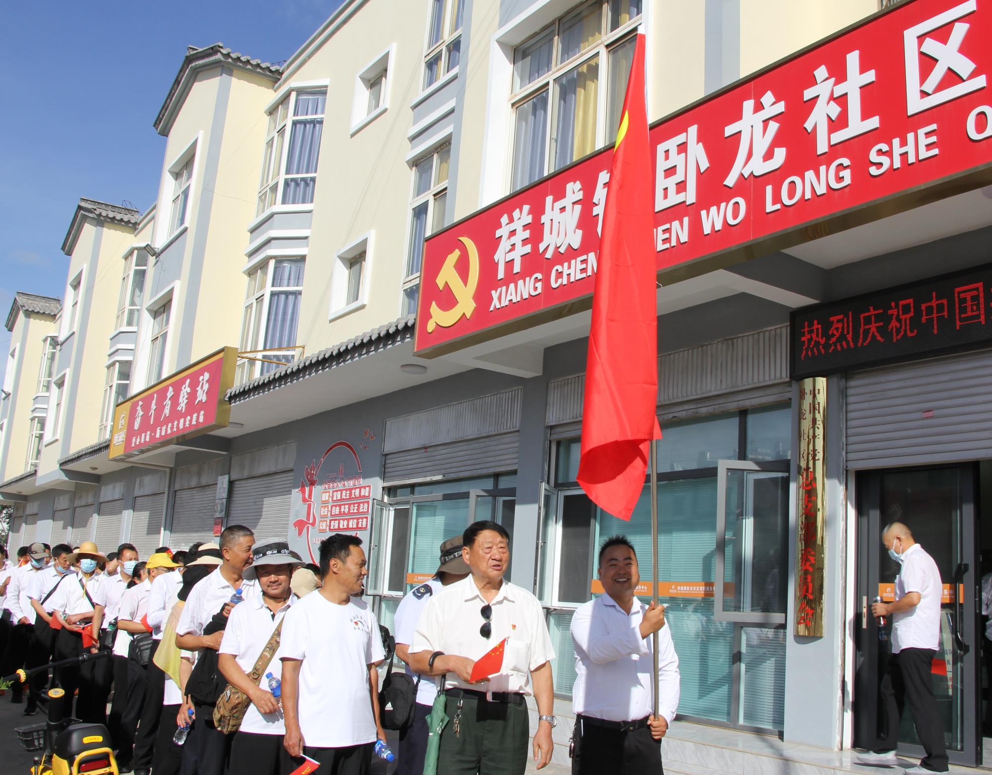 云南祥云縣讓“銀發黨員”煥發“金色余暉”